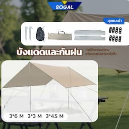 ภาพย่อ 1