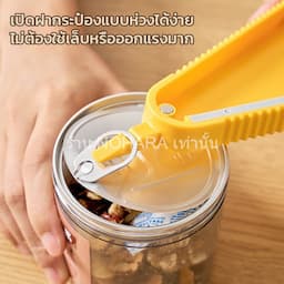 ภาพย่อ 4