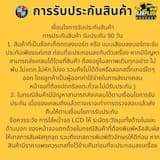 ภาพย่อ 3