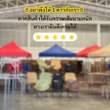 ภาพย่อ 5