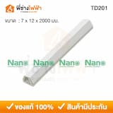 ภาพย่อ 8