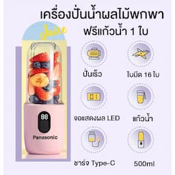 ภาพย่อ 8