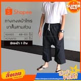 ภาพย่อ 3