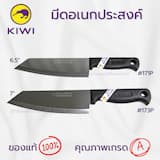 ภาพย่อ 5