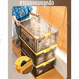 ภาพย่อ 8