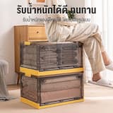 ภาพย่อ 2
