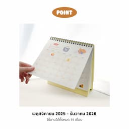 ภาพย่อ 4
