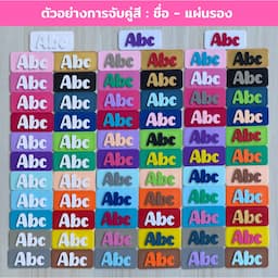 ภาพย่อ 7