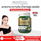 ภาพย่อ 1