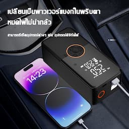 ภาพย่อ 4
