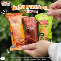 ภาพย่อ 2