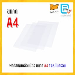 ภาพย่อ 3