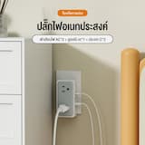 ภาพย่อ 7