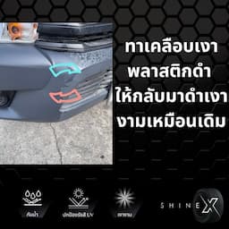 ภาพย่อ 4