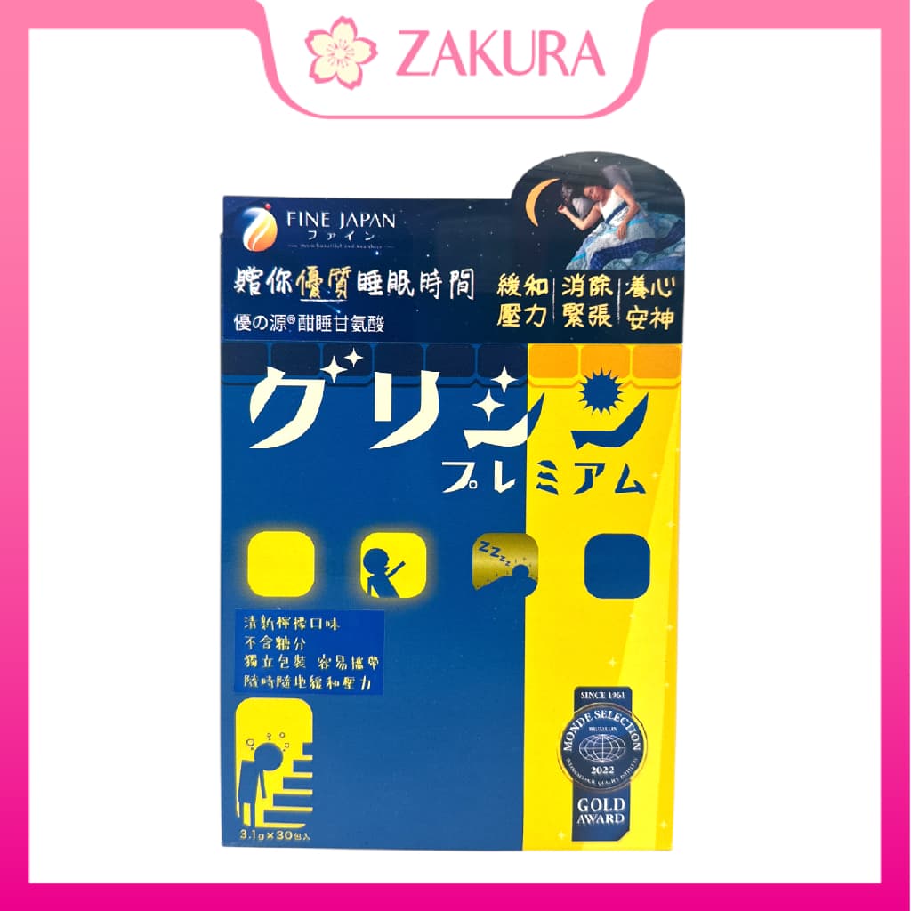 Fine Japan Glycine Premium 3.1g x 30 - รูปที่ 1