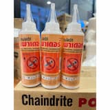 ภาพย่อ 5