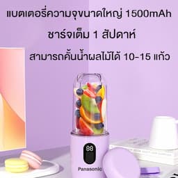 ภาพย่อ 6
