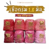 ภาพย่อ 1