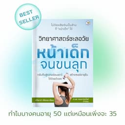 ภาพย่อ 1