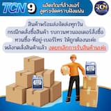 ภาพย่อ 4