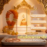 ภาพย่อ 1