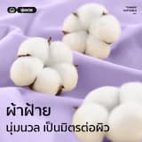 ภาพย่อ 2
