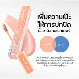 ภาพย่อ 5