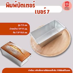 ภาพย่อ 7