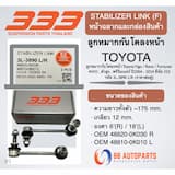 ภาพย่อ 2
