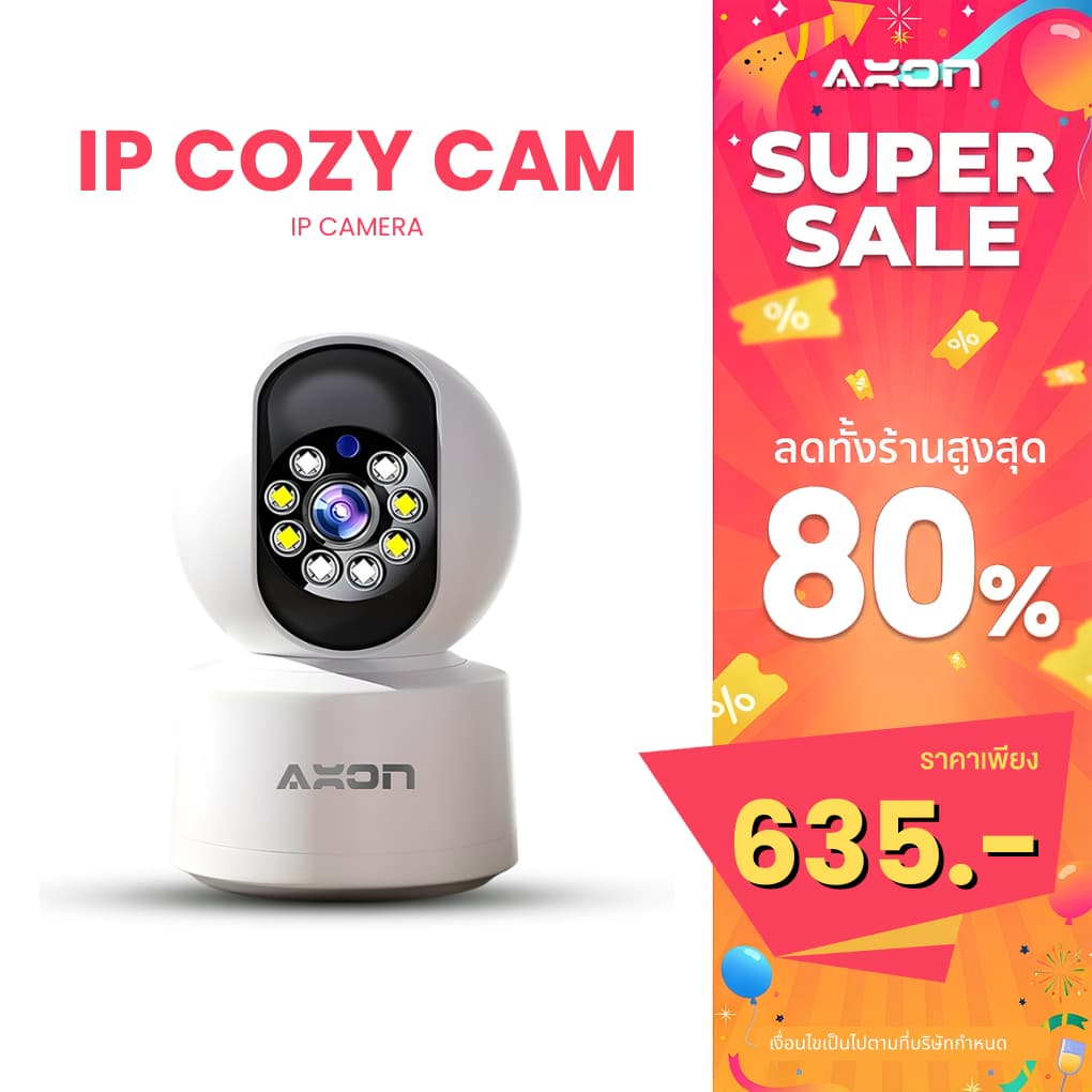 [ถูกที่สุด] AXON IP Cozy Cam กล้องวงจรปิด ภาพสี24ชั่วโมง รองรับ WIFI สนทนา2ทาง หมุนได้ 360 องศา เมนูไทย ประกัน 2 ปี - รูปที่ 1