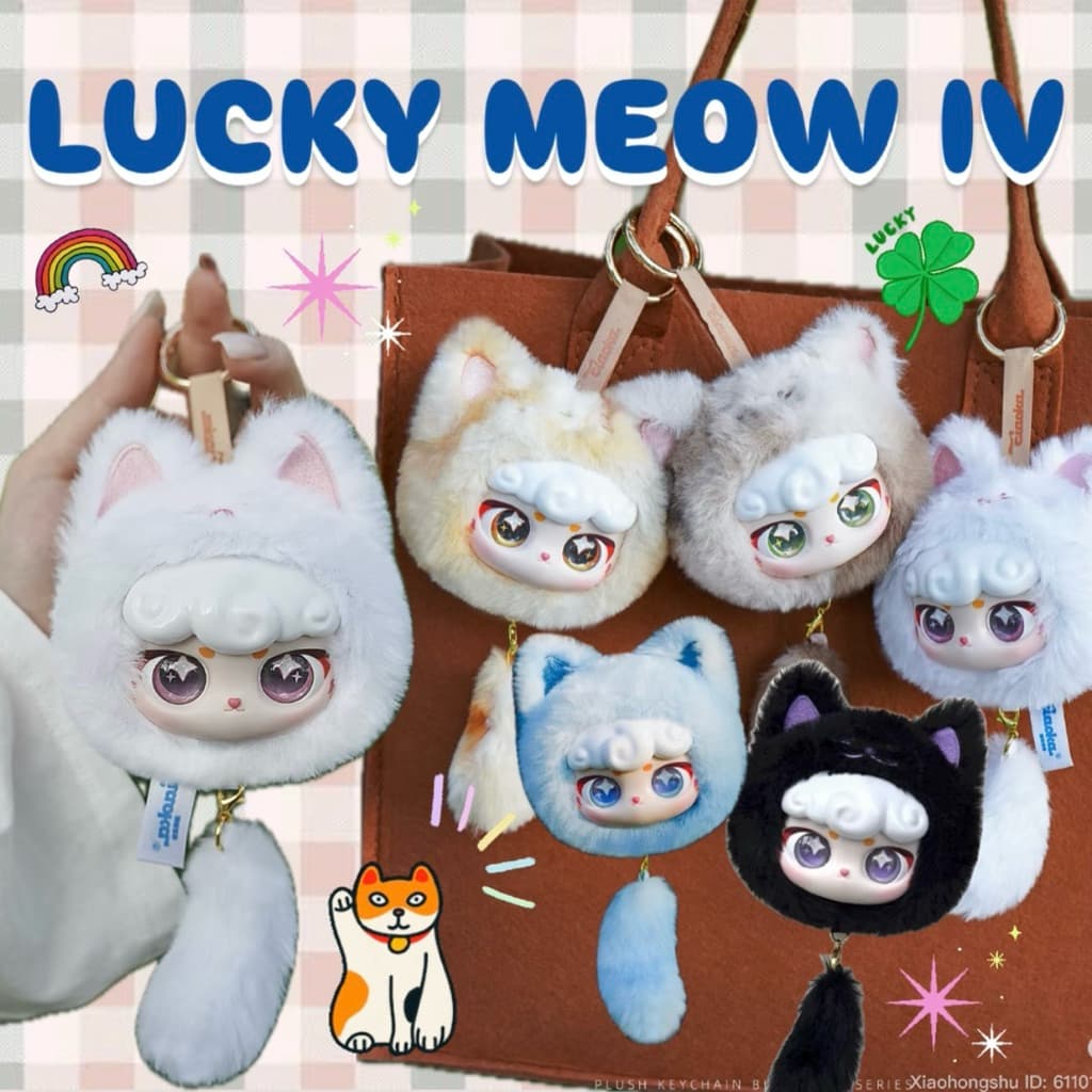 พร้อมส่ง?? ลด20% Lucky Meow IV ? เลือกตัว เช็กการ์ด ?? - รูปที่ 1