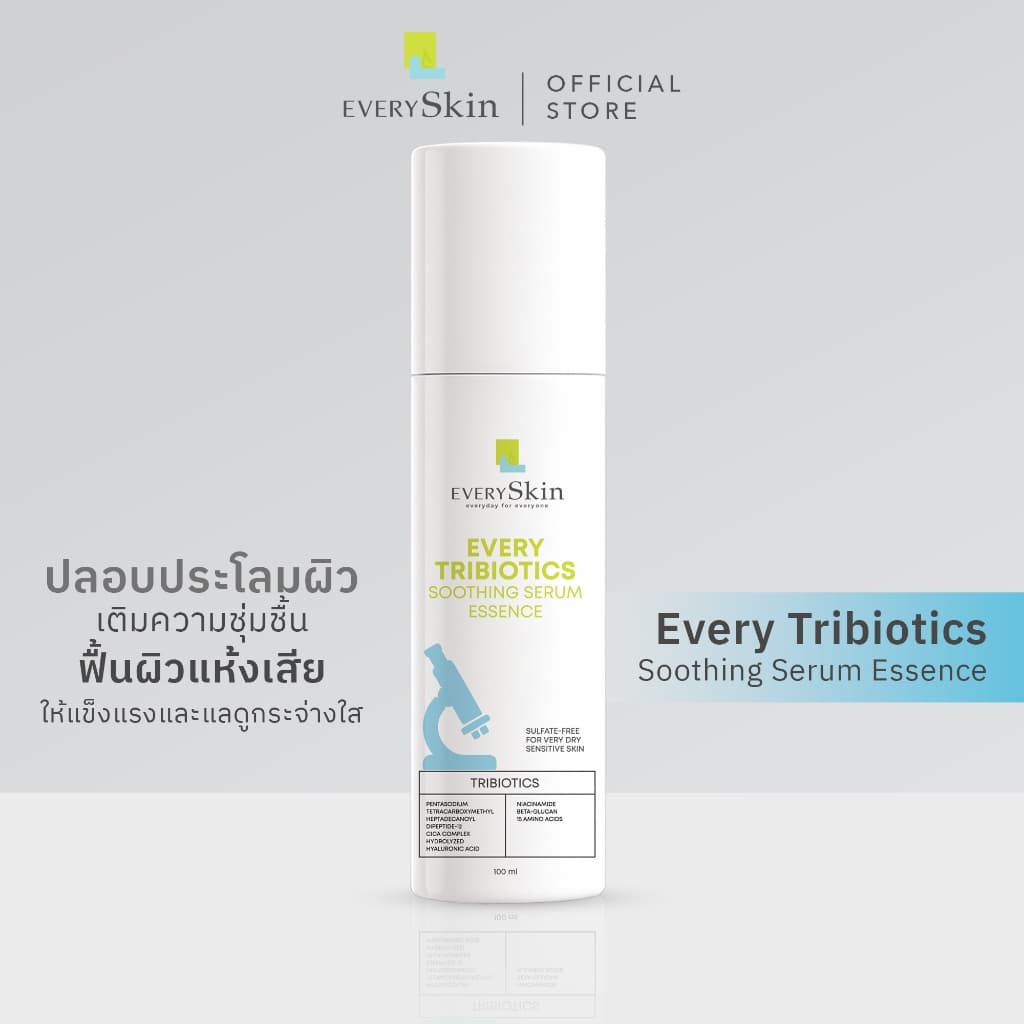 EverySkin Every Tribiotics Soothing Serum Essence – เซรั่มเอสเซนส์ Tribiotics เสริม Skin Barrier ปลอบประโลมผิว - รูปที่ 1