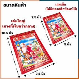 ภาพย่อ 6