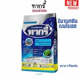 ภาพย่อ 1