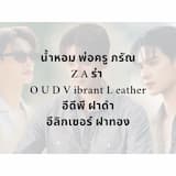 ภาพย่อ 1