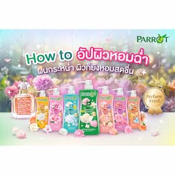 ภาพย่อ 2