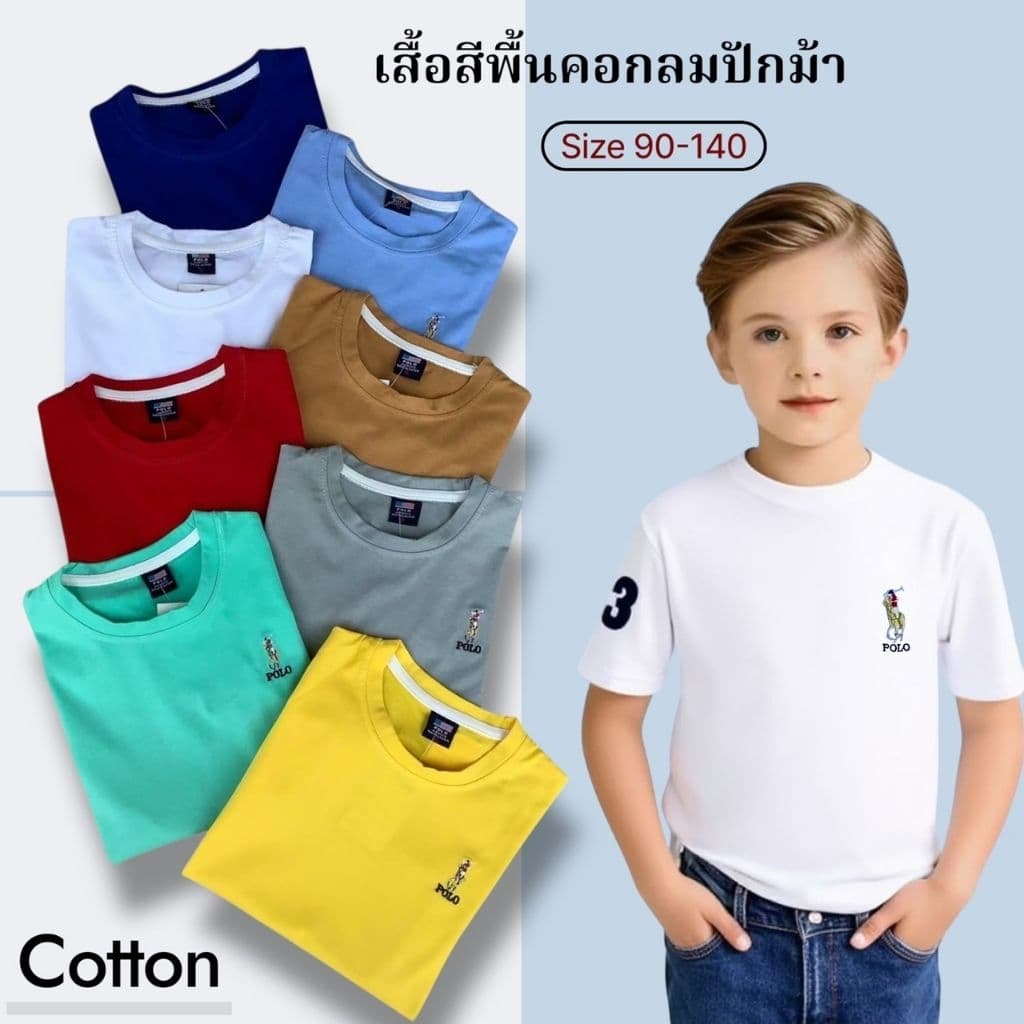 เสื้อยืดคอกลมสีพื้นปักม้า ผ้านุ่มมาก  ปักม้า  สีสด  ไม่หด  ไม่ย้วย  นุ่มเด้ง - รูปที่ 1