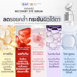 ภาพย่อ 6