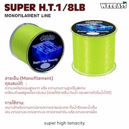 ภาพย่อ 2