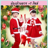 ภาพย่อ 1