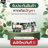 ภาพย่อ 5