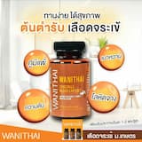 ภาพย่อ 8