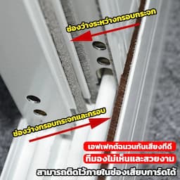 ภาพย่อ 5