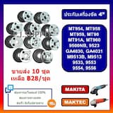 ภาพย่อ 2