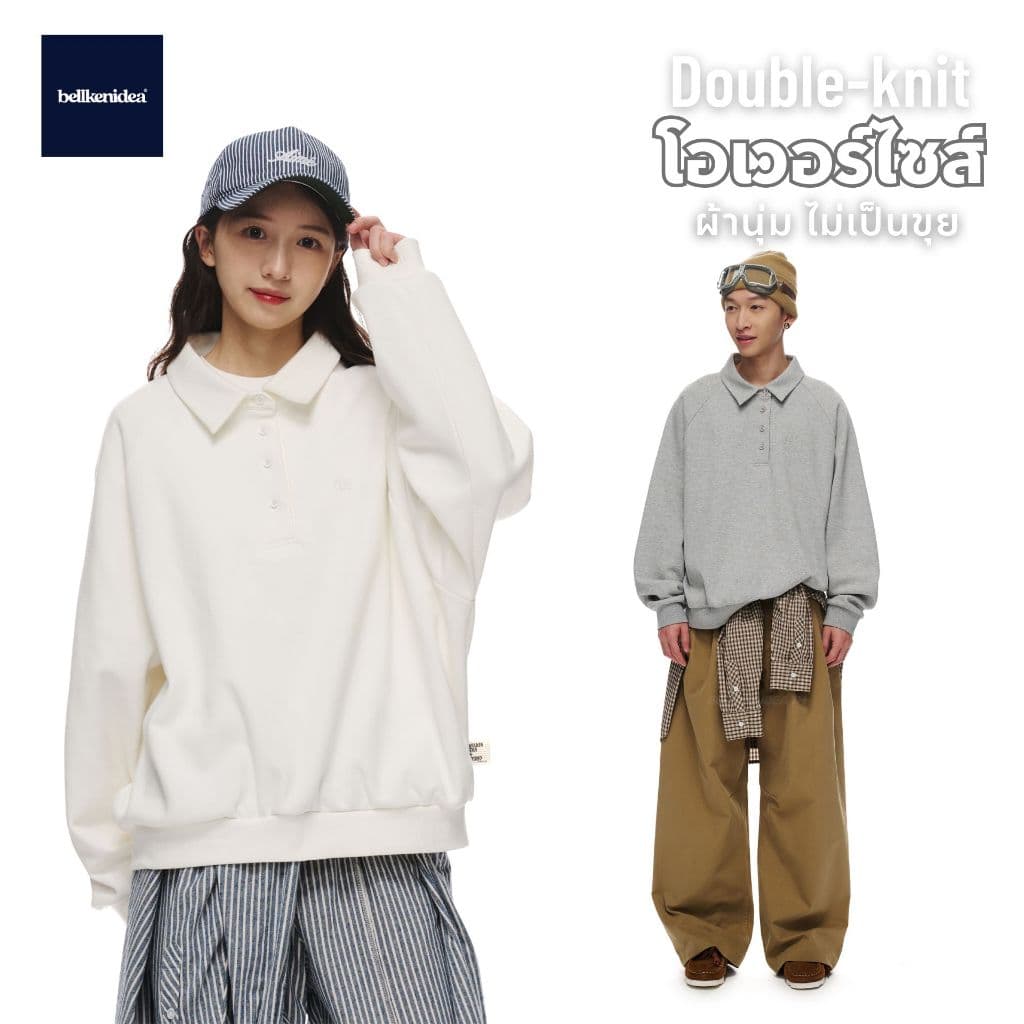 BELLKEN BASIC POLO LONG SLEEVE เสื้อโปโลแขนยาวสีพื้นโอเวอร์ไซส์ OVERSIZED UNISEX - รูปที่ 1