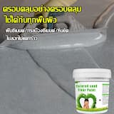ภาพย่อ 6