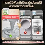 ภาพย่อ 9