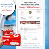 ภาพย่อ 9