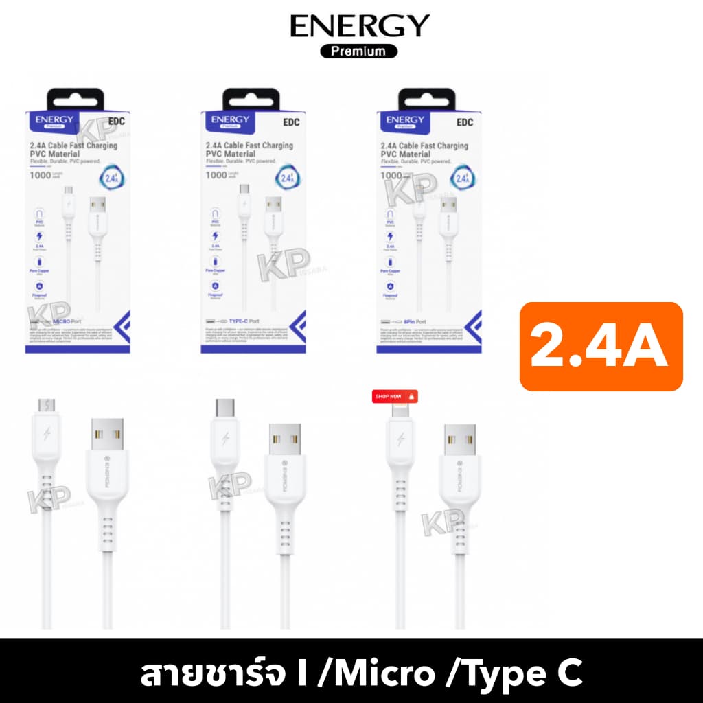 สายชาร์จเร็ว Micro / Type C / i  2.4A รองรับการชาร์จไว ของแท้ ยี่ห้อ Energy premium - รูปที่ 1