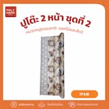 ภาพย่อ 5